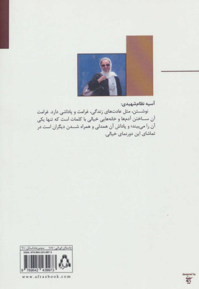 عادت های صبحگاهی